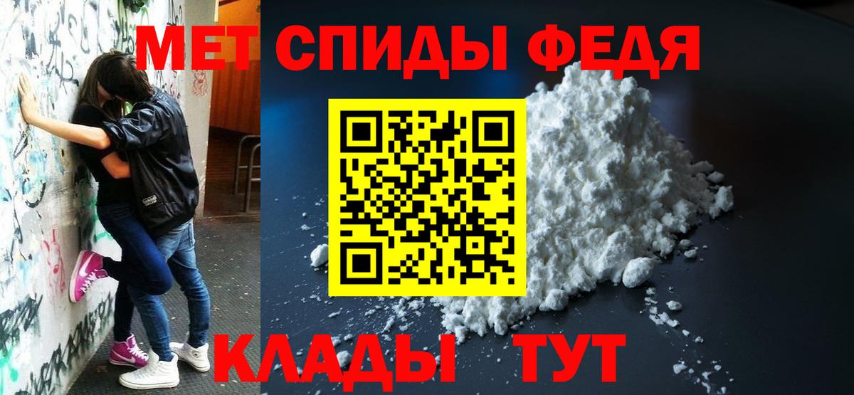 Амфетамин Premium Изобильный