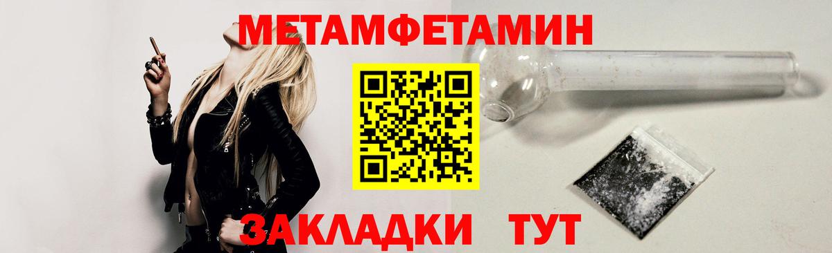 Амфетамин  АМФ Premium  Amphetamine  Изобильный  Вход с VPN 