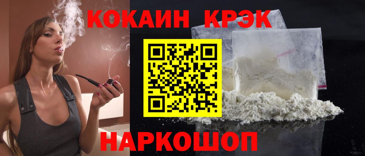 Cocaine Перу Изобильный