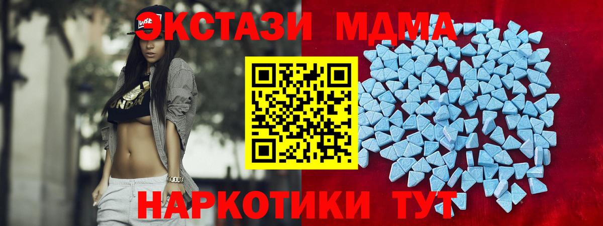 Ecstasy Cube Изобильный
