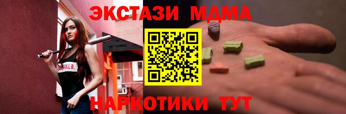 Ecstasy  KRAKEN ссылка  Изобильный  Экстази бентли  Вход с VPN 