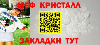 прущая мука Коммунар