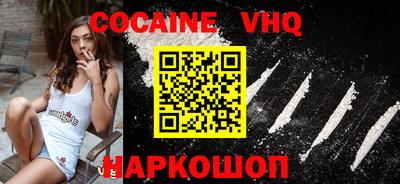 мяу мяу кристалл Комсомольск-на-Амуре