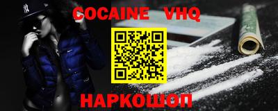 мяу мяу кристалл Комсомольск-на-Амуре