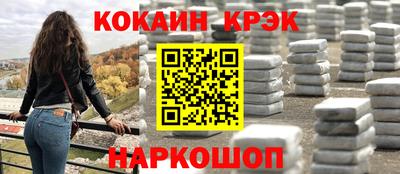 прущая мука Коммунар