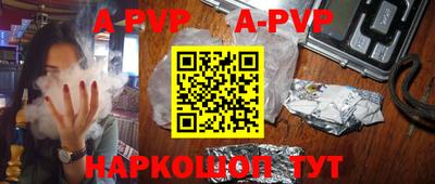 прущая мука Коммунар