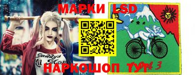 прущая мука Коммунар
