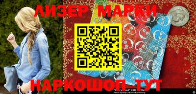 мяу мяу кристалл Комсомольск-на-Амуре