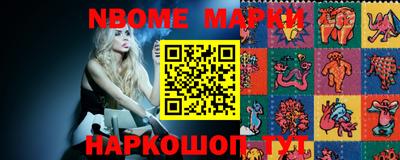 мяу мяу кристалл Комсомольск-на-Амуре