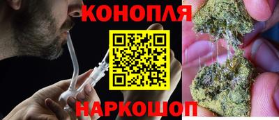 мяу мяу кристалл Комсомольск-на-Амуре