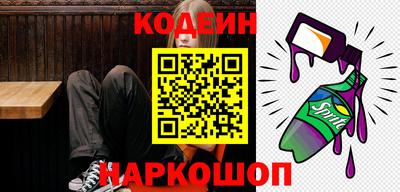 мяу мяу кристалл Комсомольск-на-Амуре