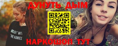 мяу мяу кристалл Комсомольск-на-Амуре