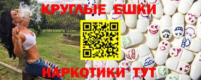 ECSTASY Конаково