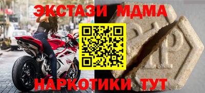 ECSTASY Конаково