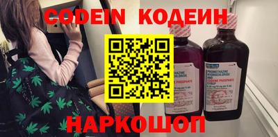 мяу мяу кристалл Комсомольск-на-Амуре