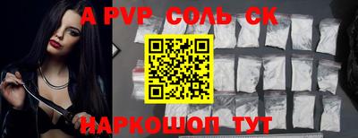 прущая мука Коммунар