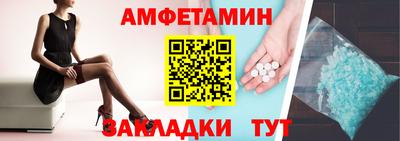 мяу мяу кристалл Комсомольск-на-Амуре