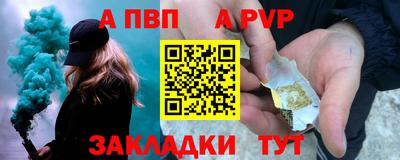мяу мяу кристалл Комсомольск-на-Амуре