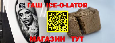 мяу мяу кристалл Комсомольск-на-Амуре