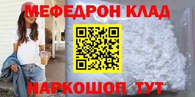 прущая мука Коммунар