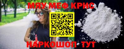 прущая мука Коммунар