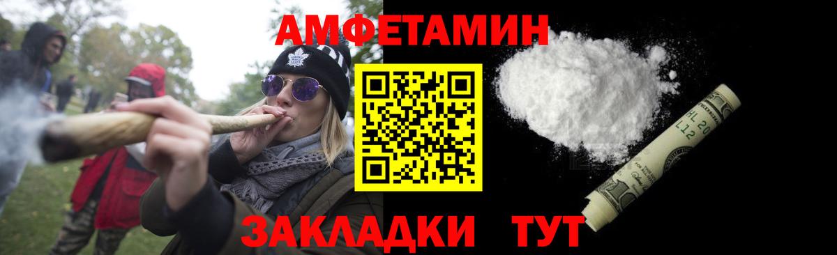 Первитин винт Изобильный