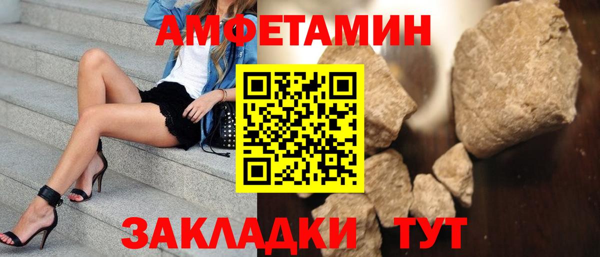 Метамфетамин кристалл  Вход с VPN  Метамфетамин кристалл  Изобильный 