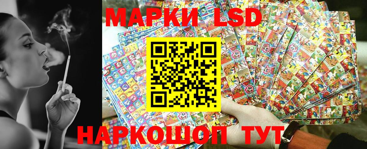 Изобильный  Марки NBOMe 1,5мг  Вход с VPN 