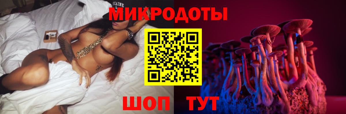 Изобильный  Галлюциногенные грибы Psilocybine cubensis  дарнет шоп  Псилоцибиновые грибы Psilocybe  Вход с VPN 